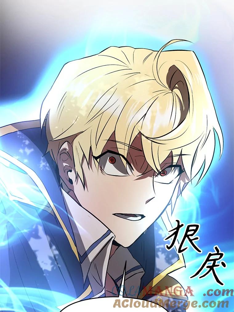 《超越时间的大魔导士》3.质疑 第29页