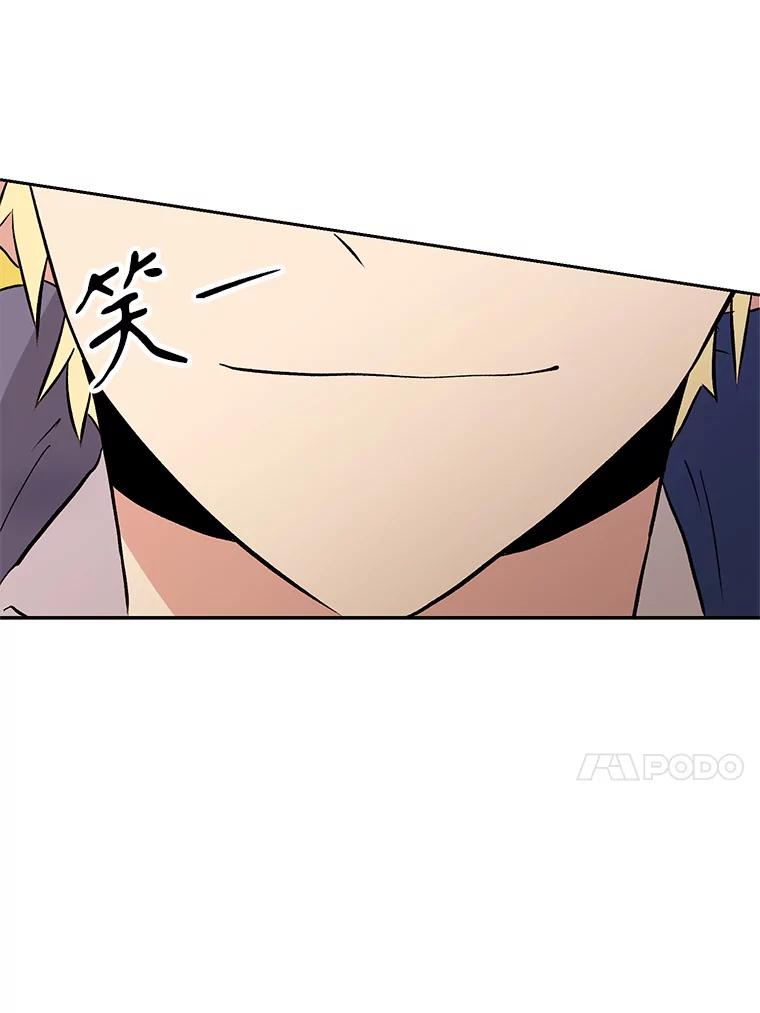 《超越时间的大魔导士》3.质疑 第158页