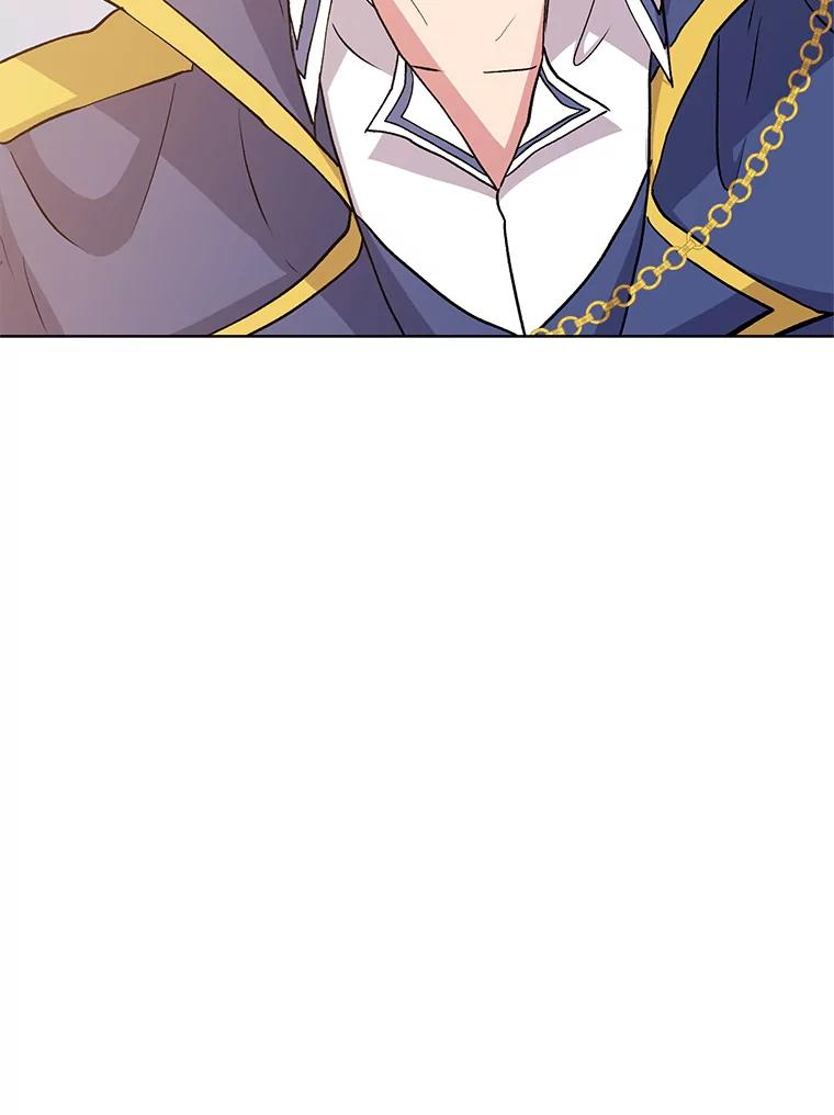 《超越时间的大魔导士》3.质疑 第222页
