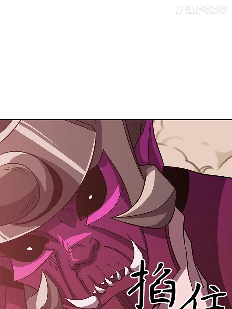《超越时间的大魔导士》57.真面目 第34页