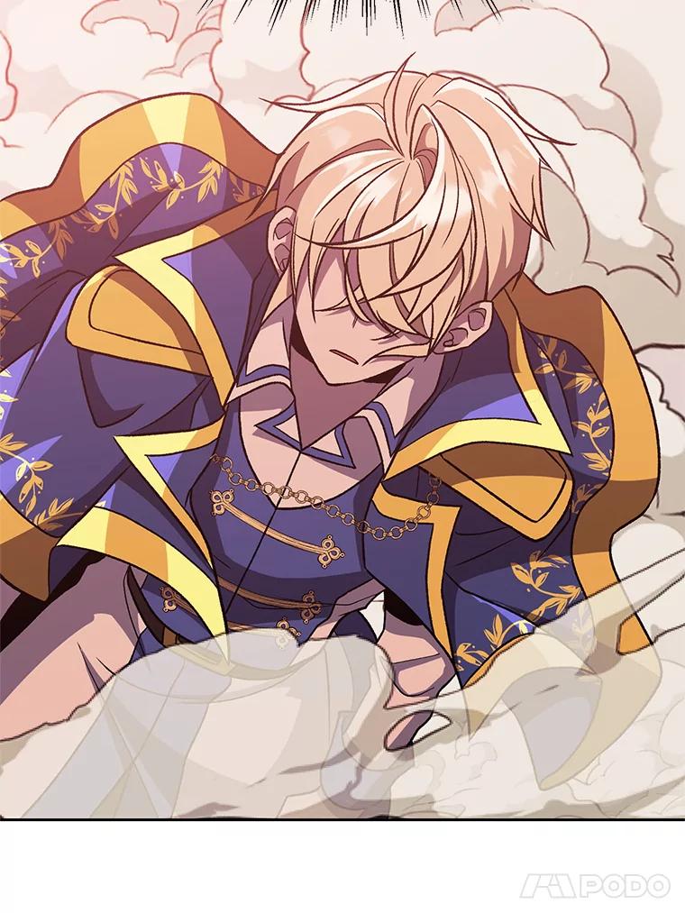 《超越时间的大魔导士》57.真面目 第18页