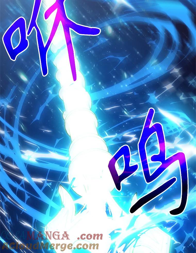 《超越时间的大魔导士》57.真面目 第45页