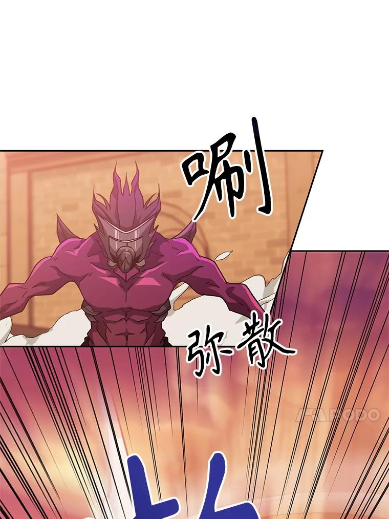 《超越时间的大魔导士》57.真面目 第14页