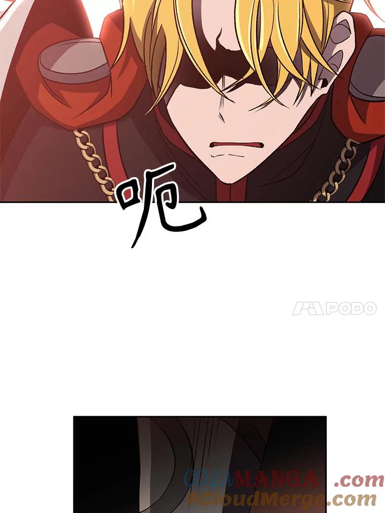 《超越时间的大魔导士》57.真面目 第73页