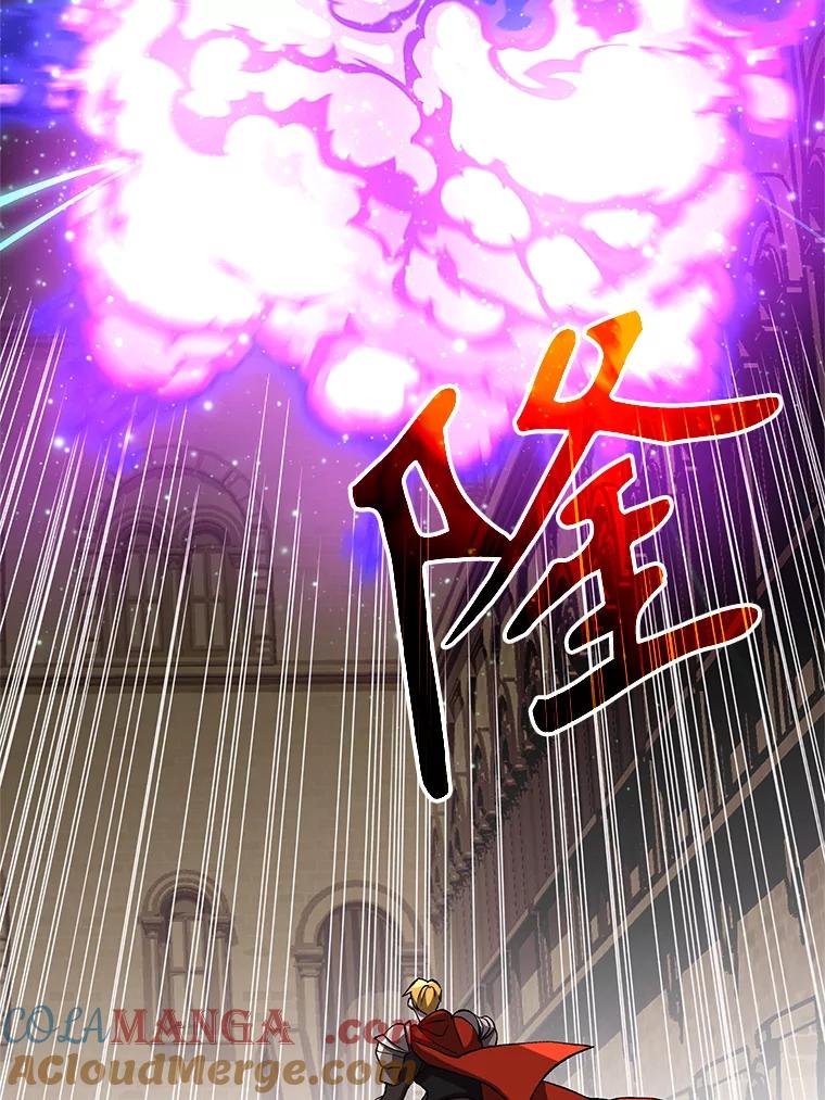 《超越时间的大魔导士》58.邀战 第61页