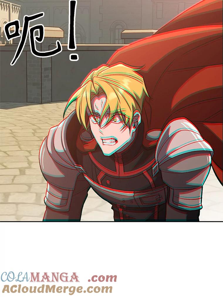 《超越时间的大魔导士》58.邀战 第81页