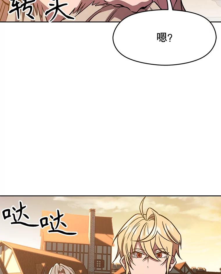 《超越时间的大魔导士》59.直面大主教 第54页