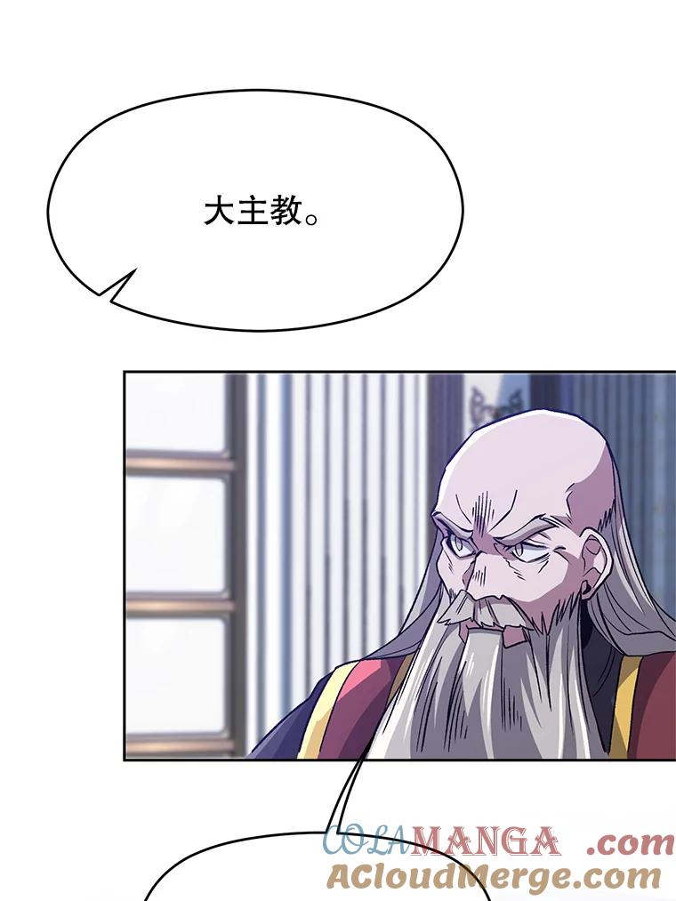 《超越时间的大魔导士》60.我需要你的帮助 第13页
