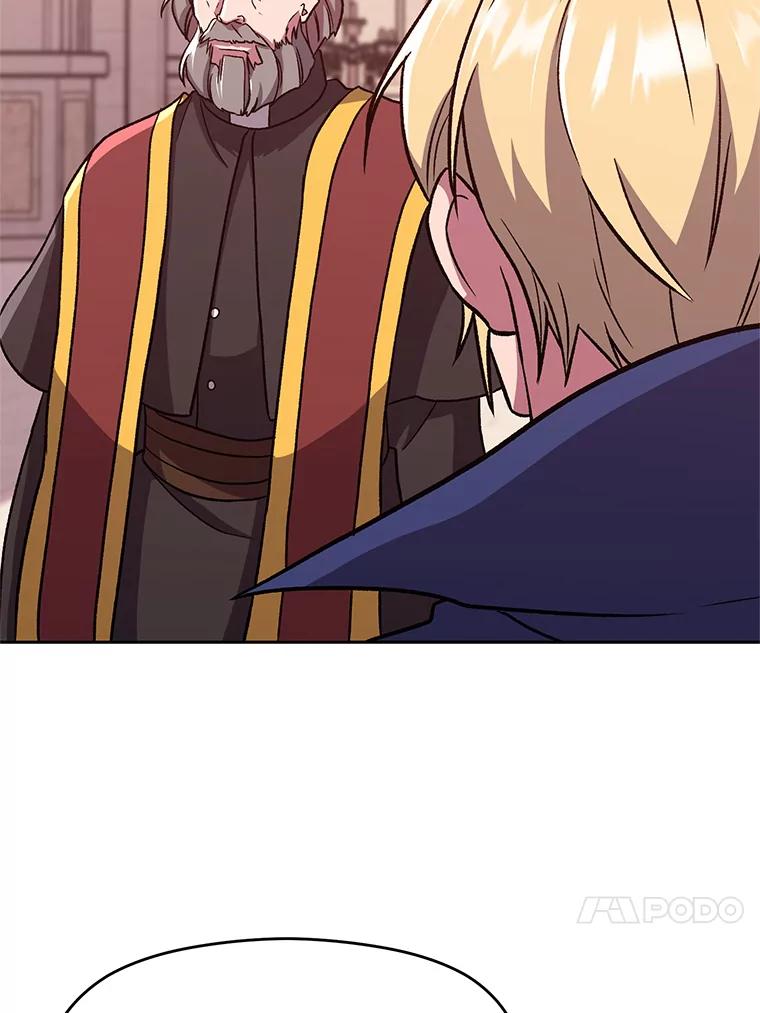 《超越时间的大魔导士》61.和纳伦的对话 第4页