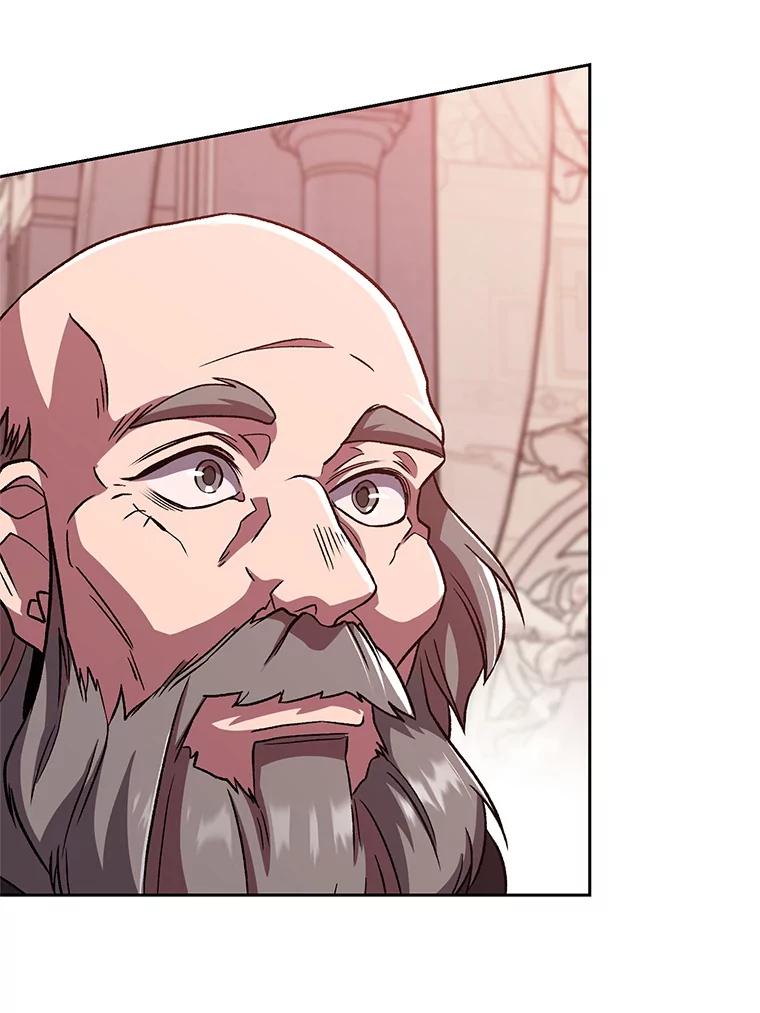 《超越时间的大魔导士》61.和纳伦的对话 第42页