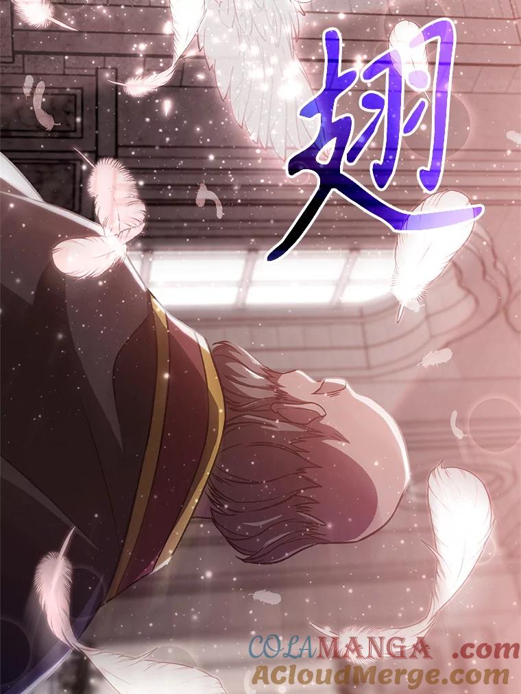 《超越时间的大魔导士》61.和纳伦的对话 第57页