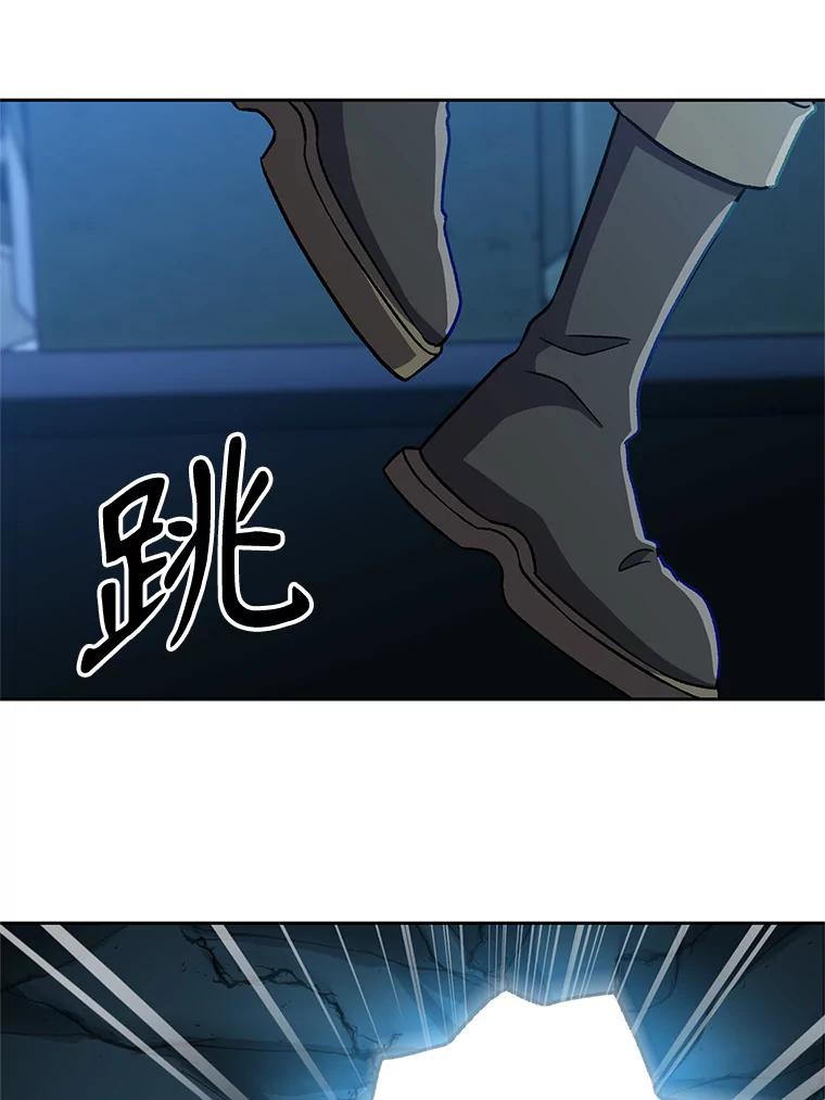 《超越时间的大魔导士》62.勇士之墓 第63页