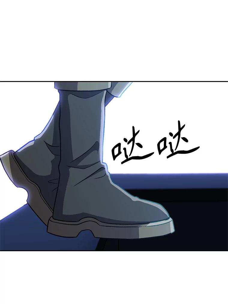 《超越时间的大魔导士》62.勇士之墓 第60页