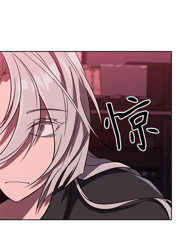 《超越时间的大魔导士》62.勇士之墓 第83页