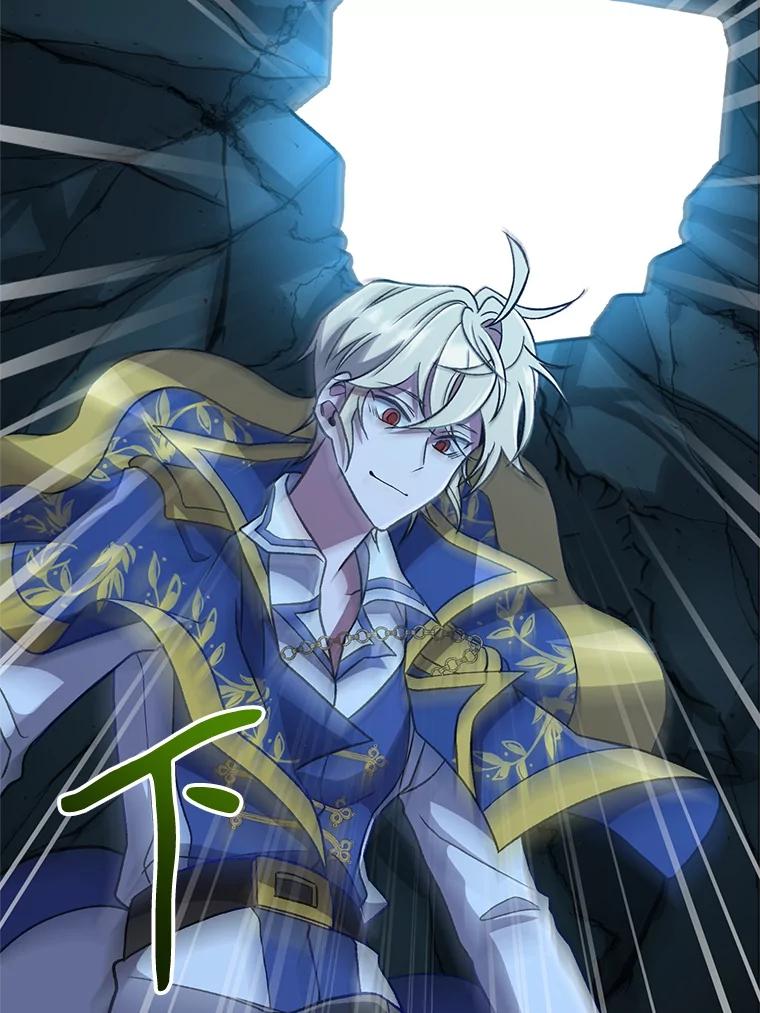 《超越时间的大魔导士》62.勇士之墓 第64页