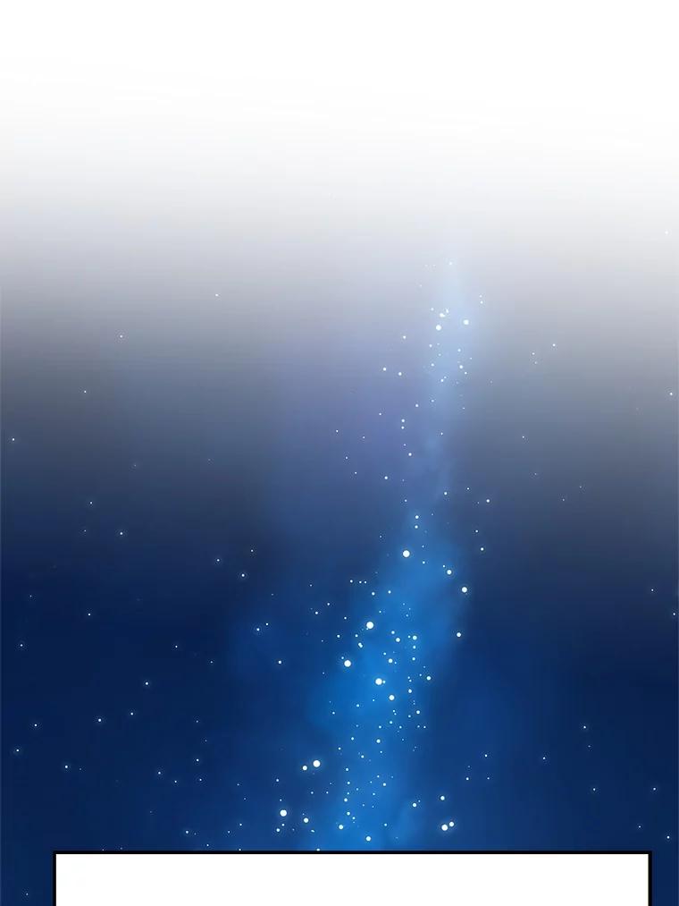 《超越时间的大魔导士》62.勇士之墓 第3页