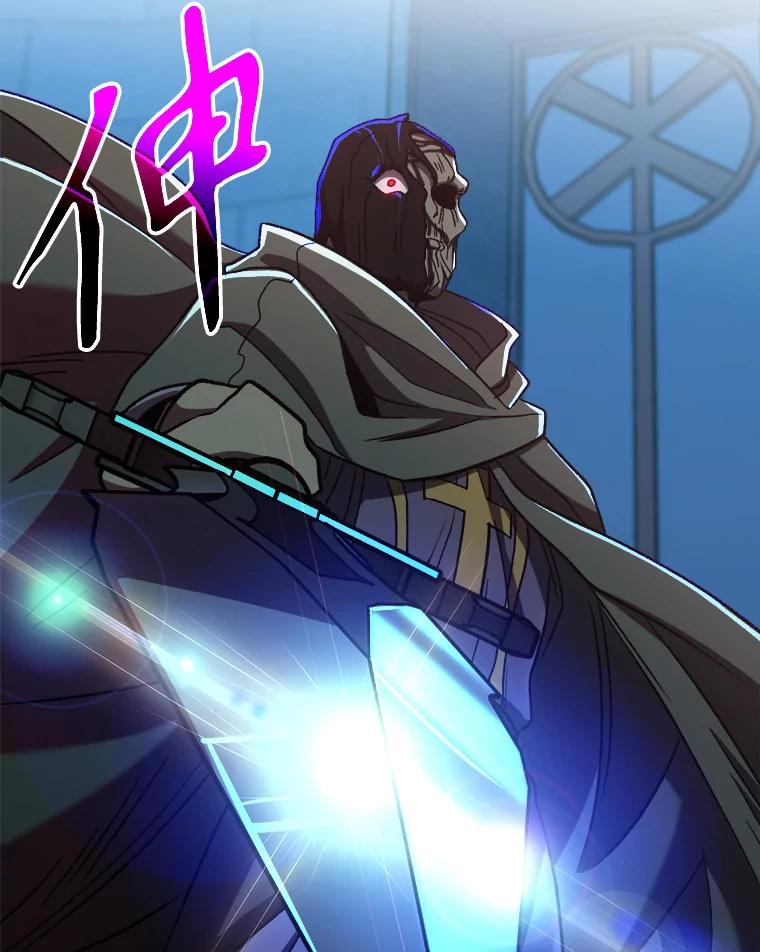 《超越时间的大魔导士》63.初代勇士 第102页