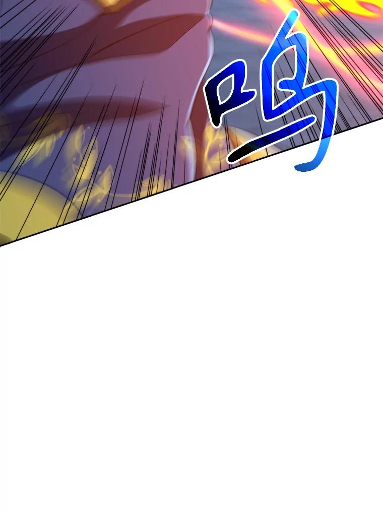 《超越时间的大魔导士》63.初代勇士 第23页
