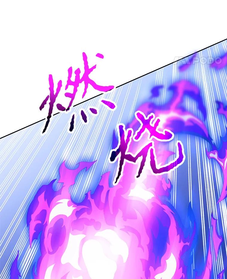 《超越时间的大魔导士》63.初代勇士 第107页
