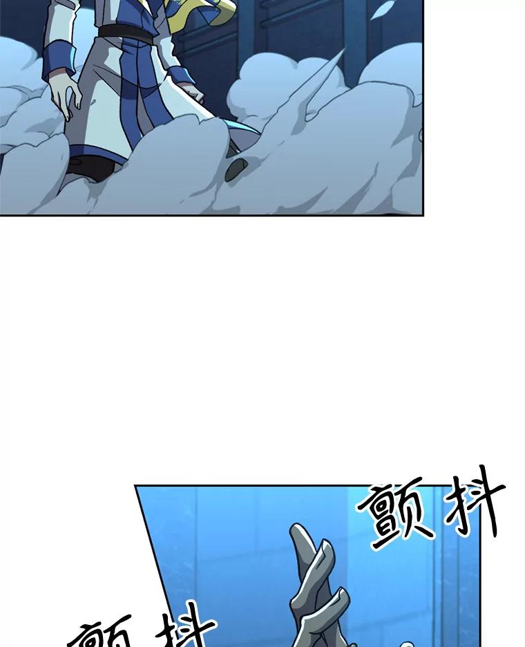 《超越时间的大魔导士》63.初代勇士 第35页