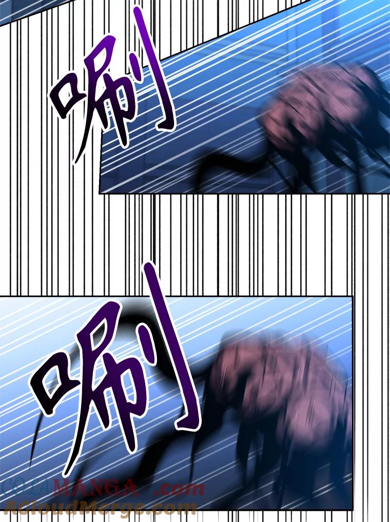 《超越时间的大魔导士》63.初代勇士 第85页