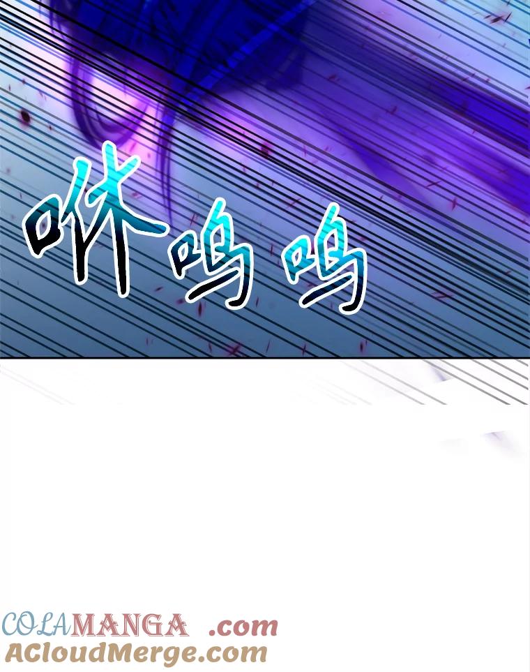 《超越时间的大魔导士》63.初代勇士 第13页