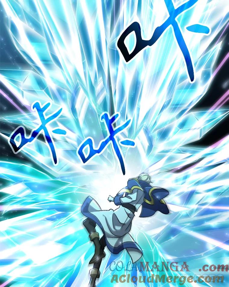 《超越时间的大魔导士》63.初代勇士 第97页