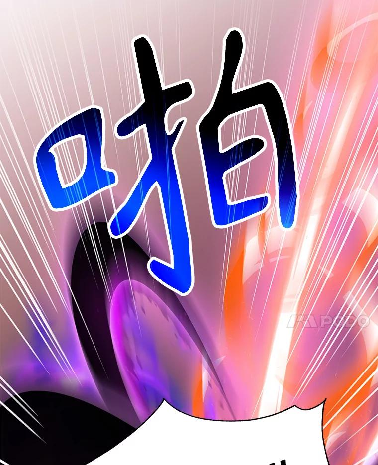 《超越时间的大魔导士》63.初代勇士 第110页