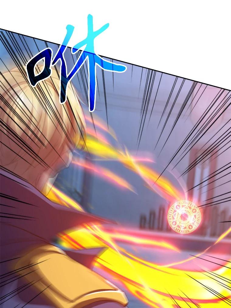 《超越时间的大魔导士》63.初代勇士 第22页