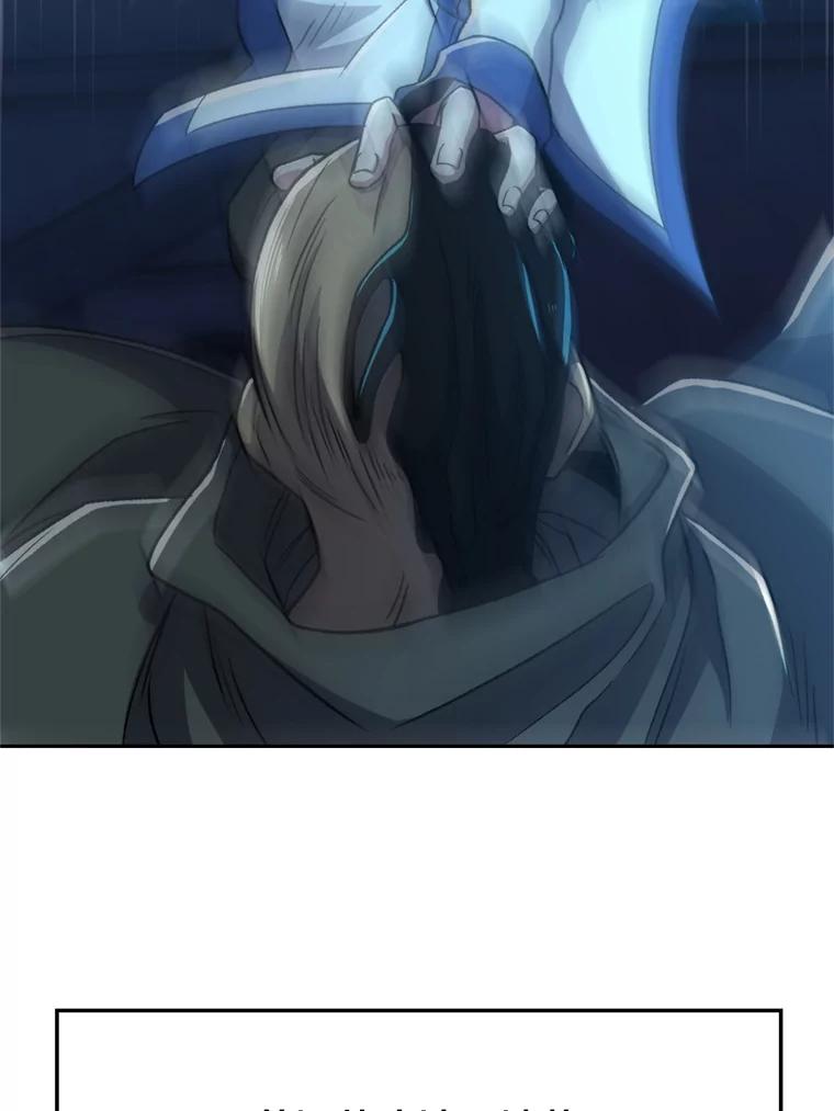 《超越时间的大魔导士》64.神之空间 第31页