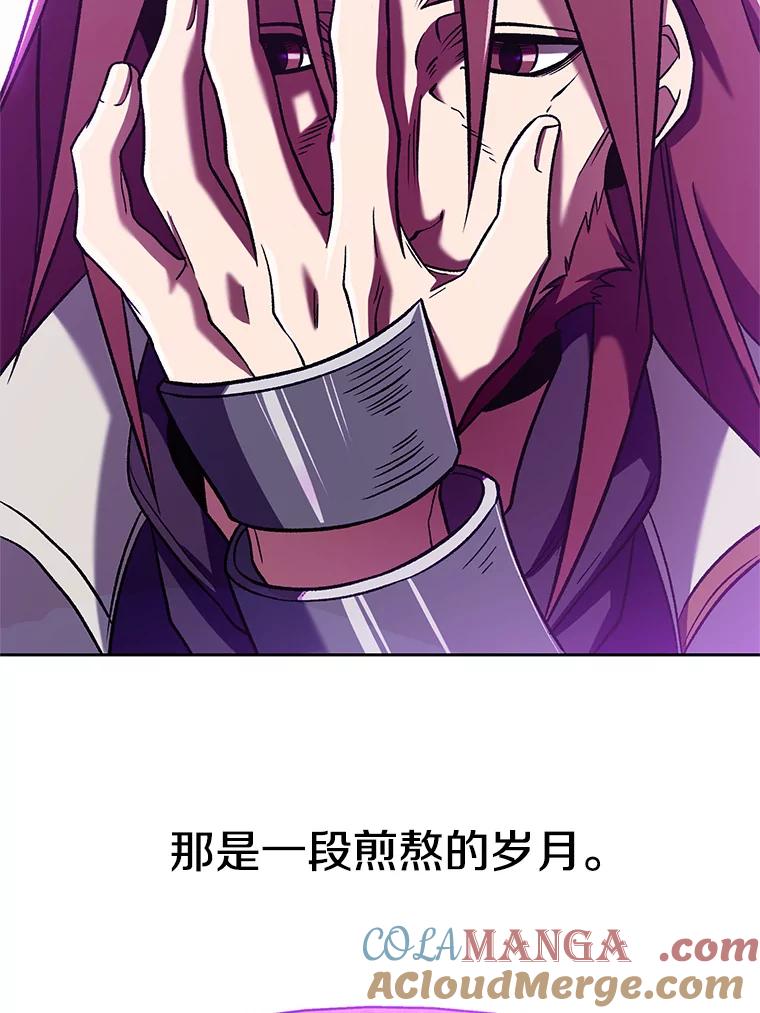 《超越时间的大魔导士》64.神之空间 第61页