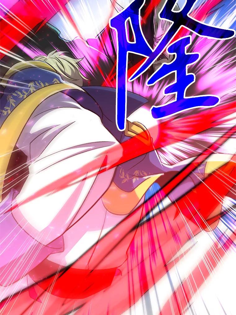 《超越时间的大魔导士》64.神之空间 第38页