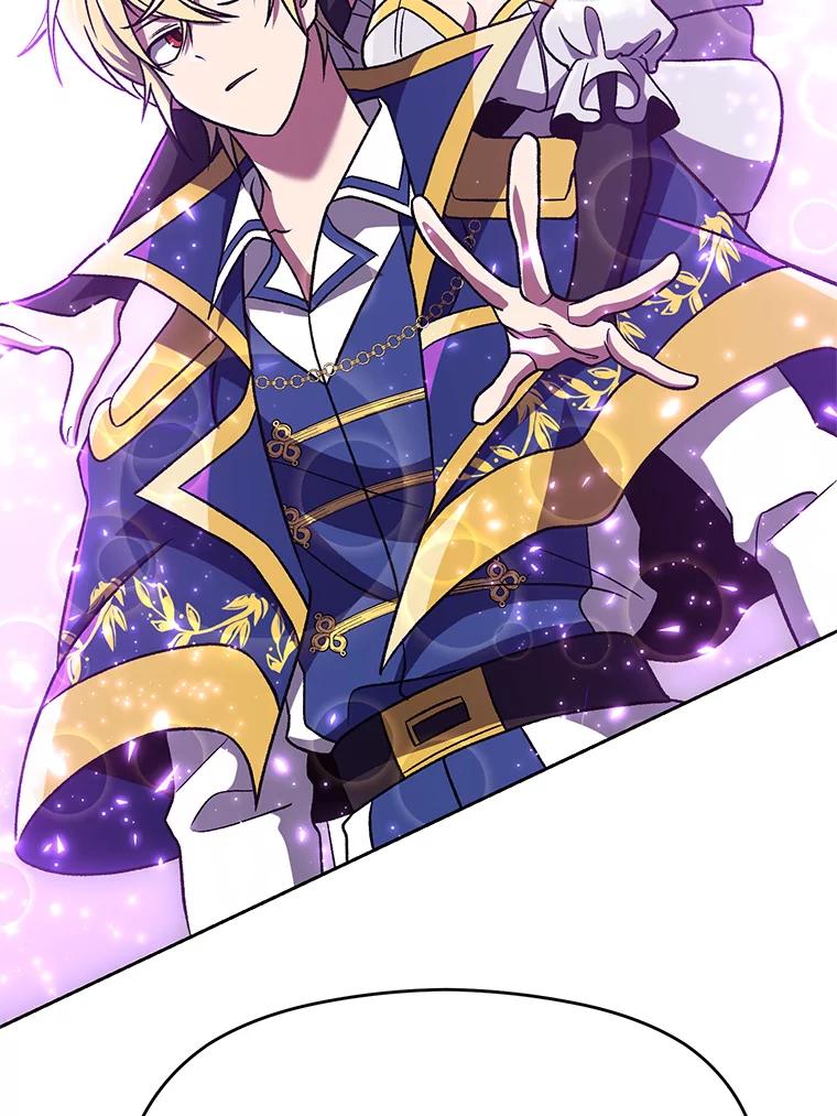 《超越时间的大魔导士》64.神之空间 第78页