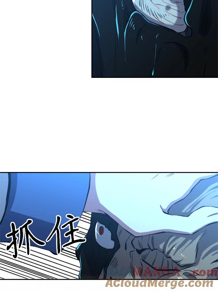 《超越时间的大魔导士》64.神之空间 第29页