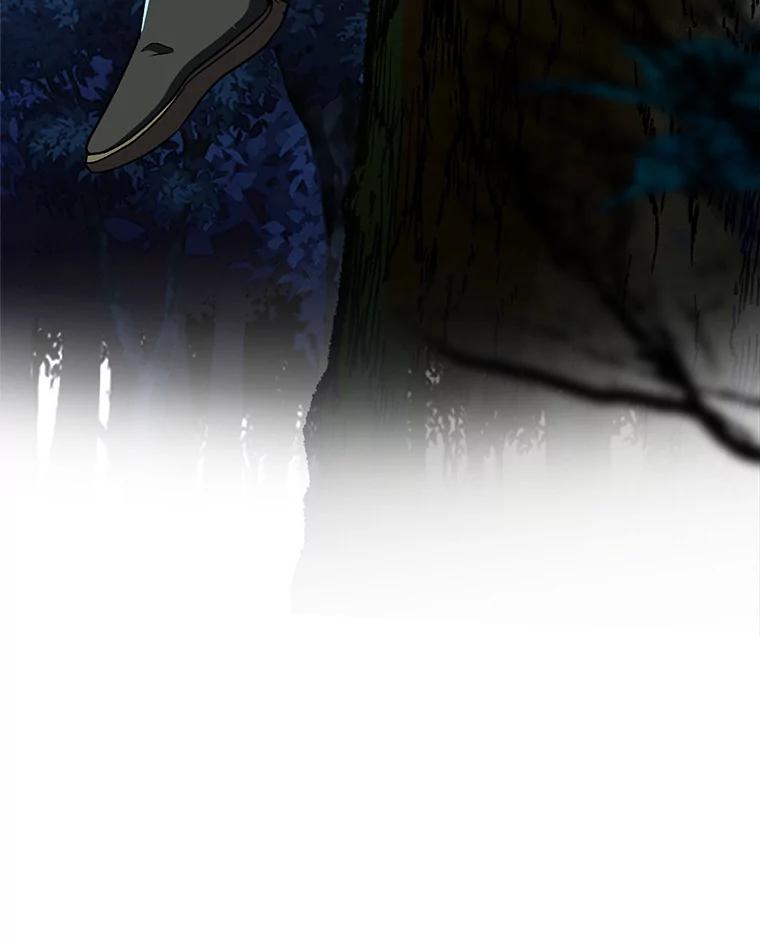 《超越时间的大魔导士》65.圣痕 第106页