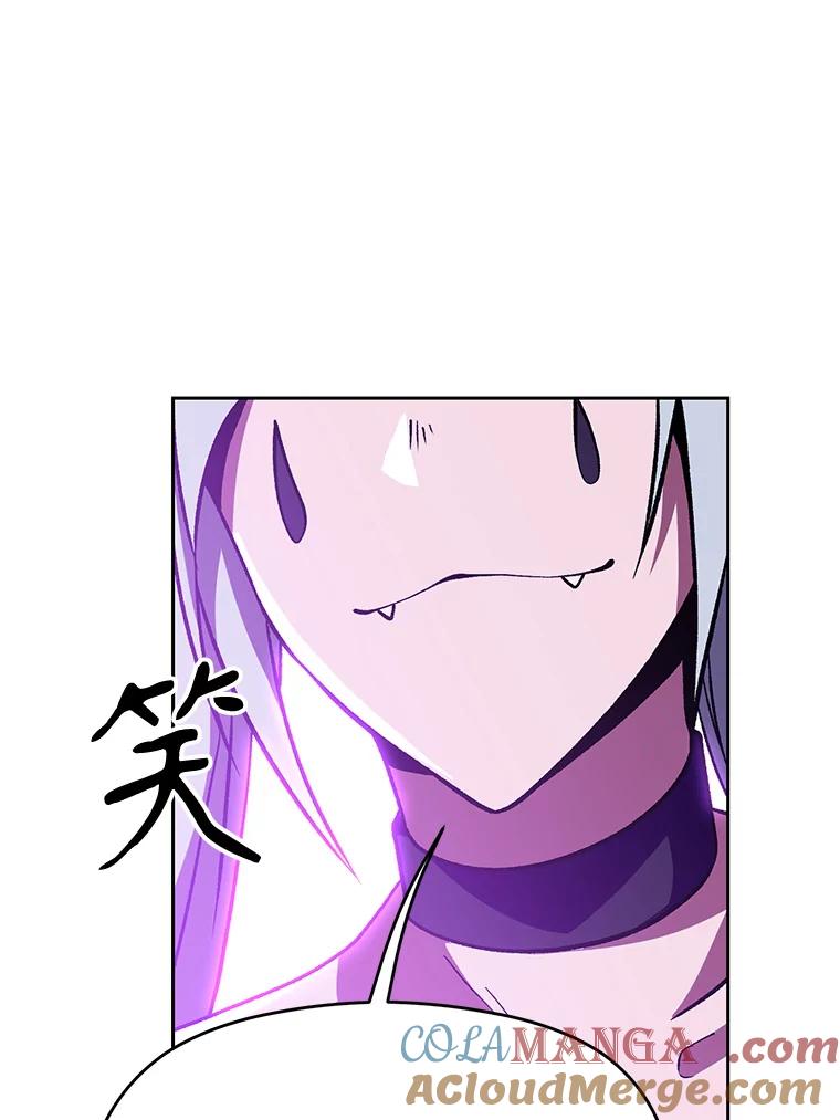 《超越时间的大魔导士》65.圣痕 第41页