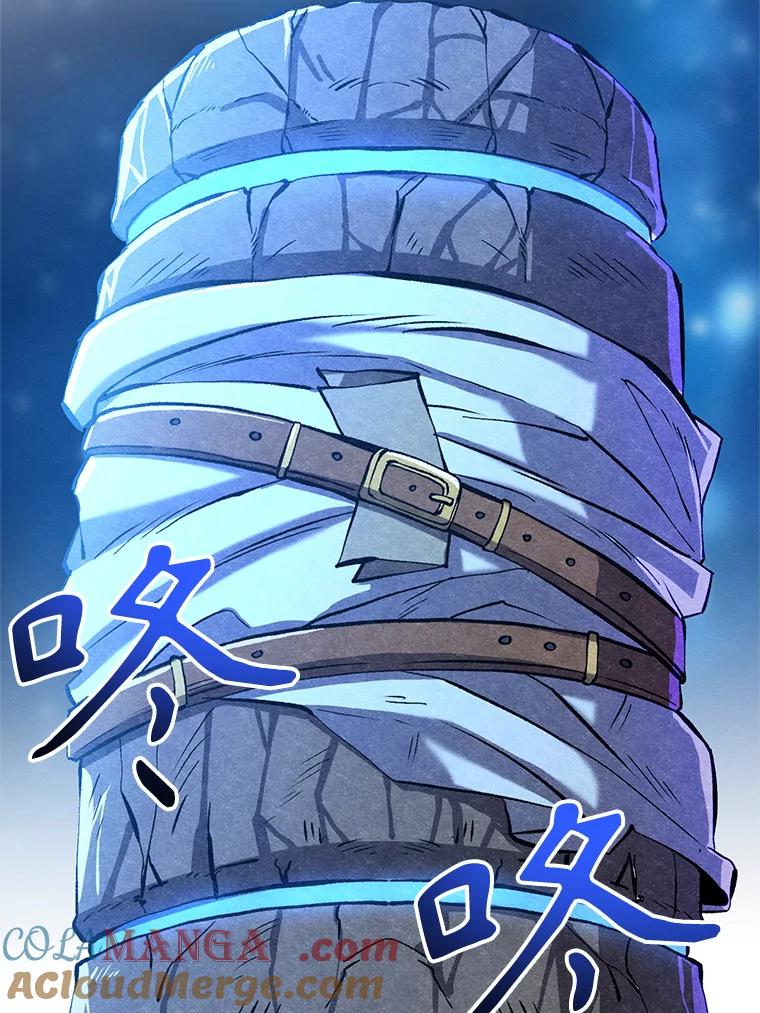 《超越时间的大魔导士》65.圣痕 第21页