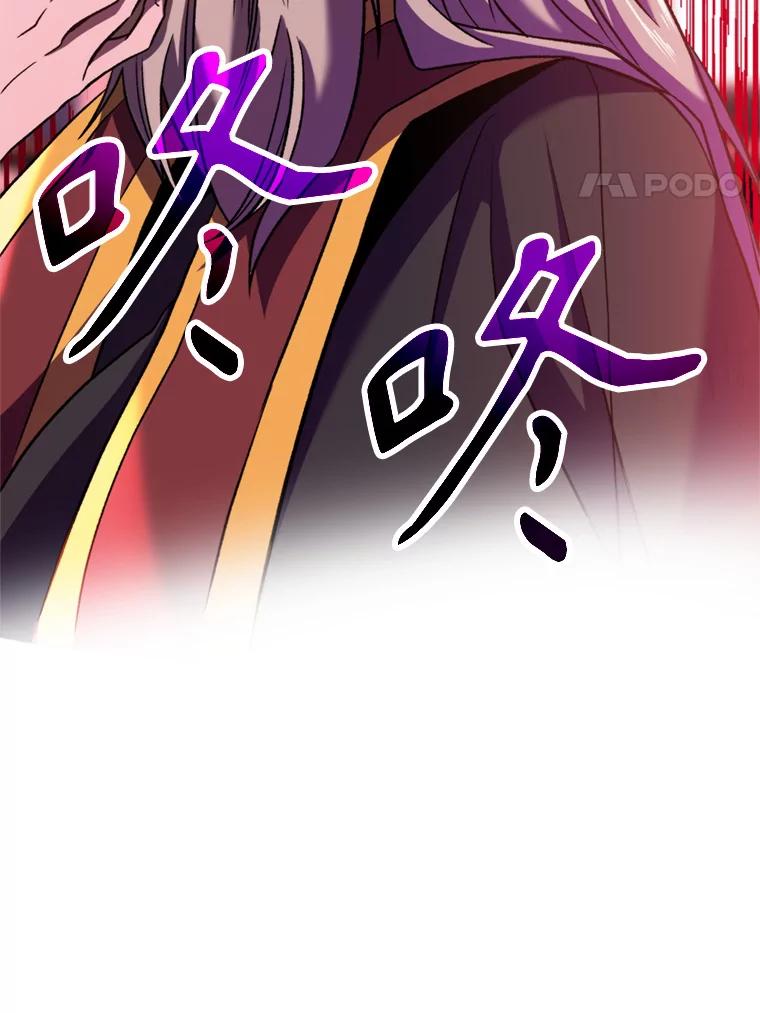 《超越时间的大魔导士》66.反思 第34页