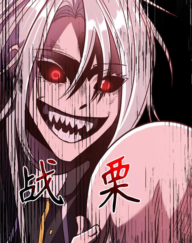 《超越时间的大魔导士》66.反思 第28页
