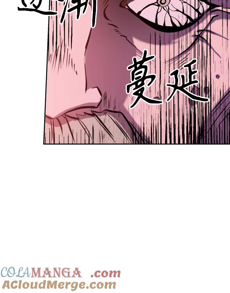 《超越时间的大魔导士》66.反思 第31页