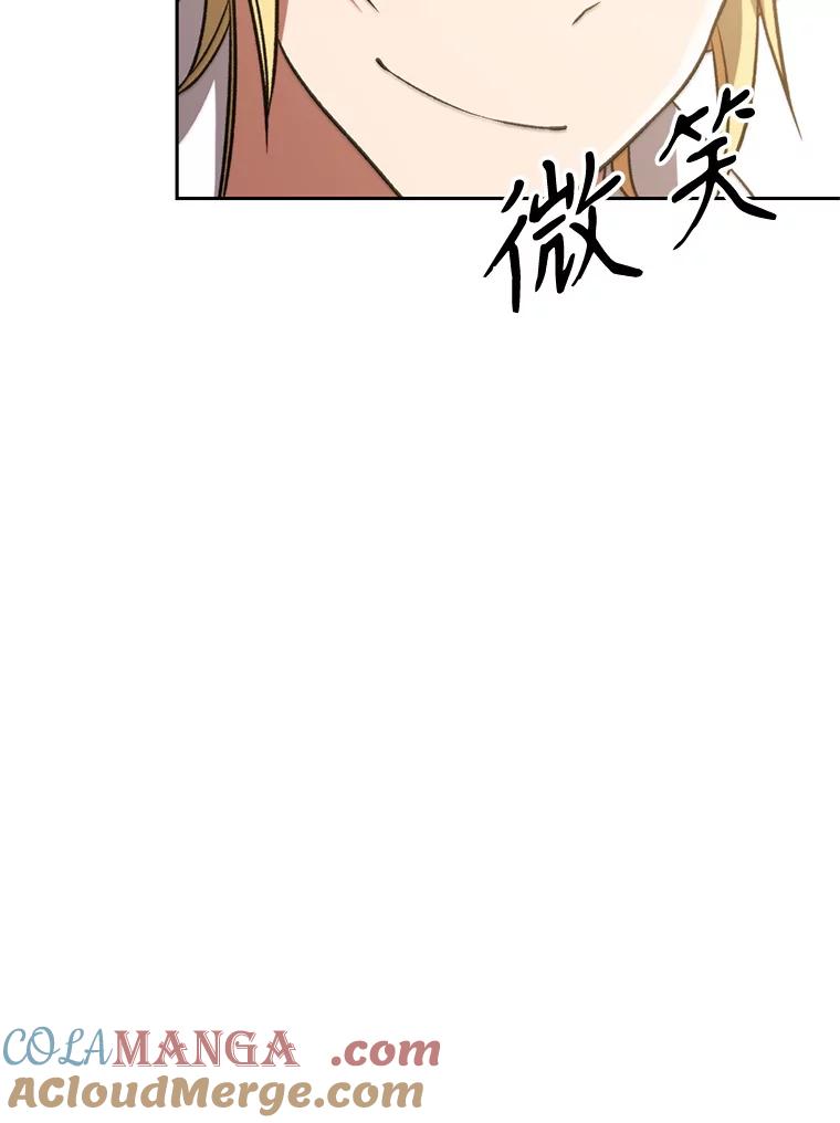 《超越时间的大魔导士》66.反思 第51页