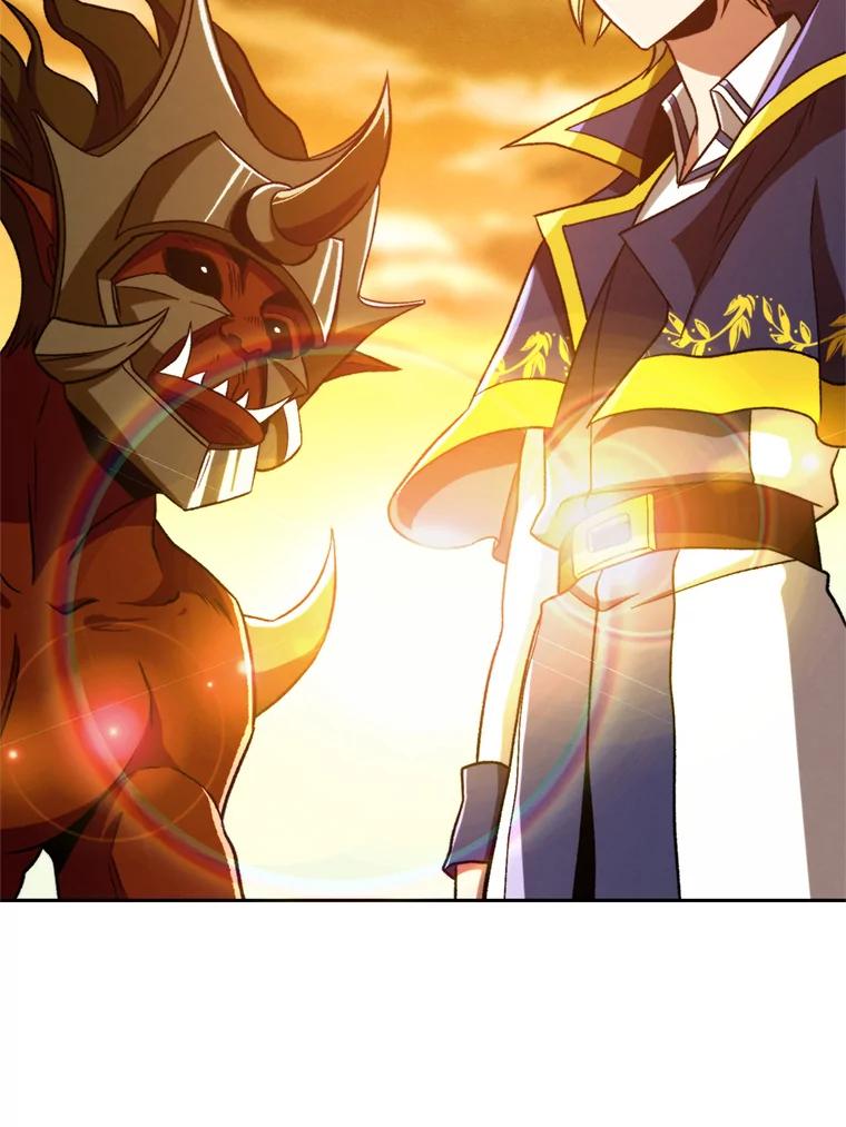 《超越时间的大魔导士》66.反思 第74页