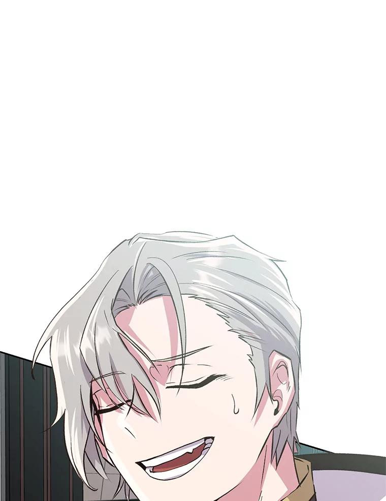 《超越时间的大魔导士》4.三方齐聚 第91页