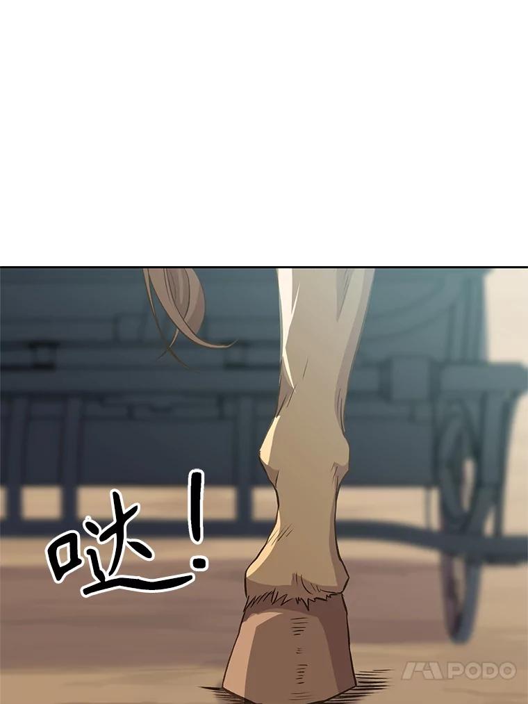 《超越时间的大魔导士》4.三方齐聚 第78页