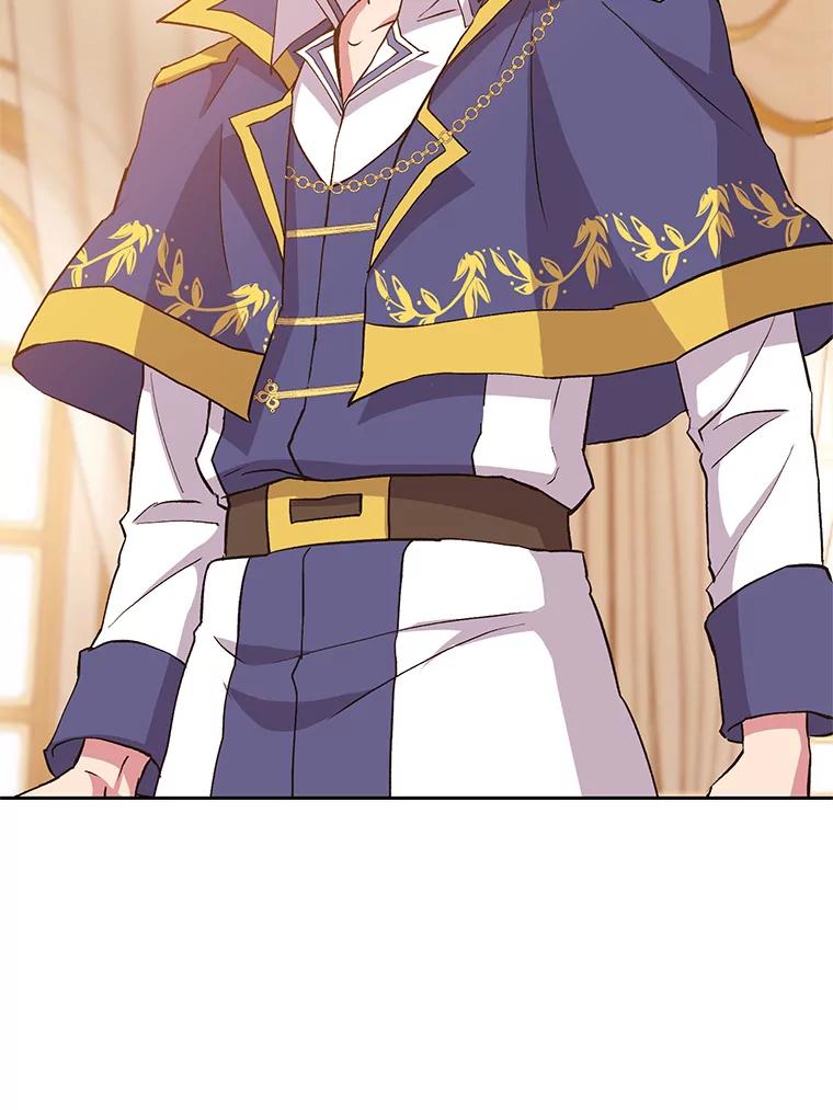 《超越时间的大魔导士》4.三方齐聚 第19页