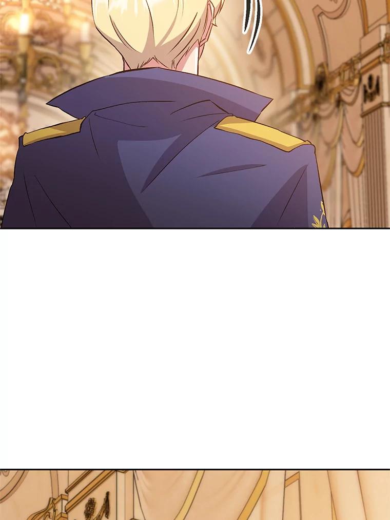 《超越时间的大魔导士》4.三方齐聚 第7页