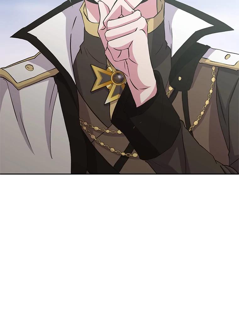 《超越时间的大魔导士》4.三方齐聚 第122页