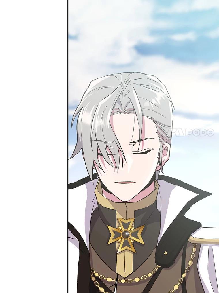 《超越时间的大魔导士》4.三方齐聚 第98页
