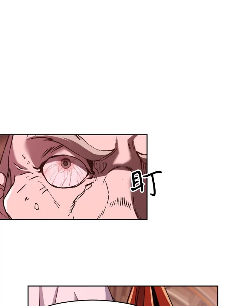 《超越时间的大魔导士》68.凶相毕露 第68页