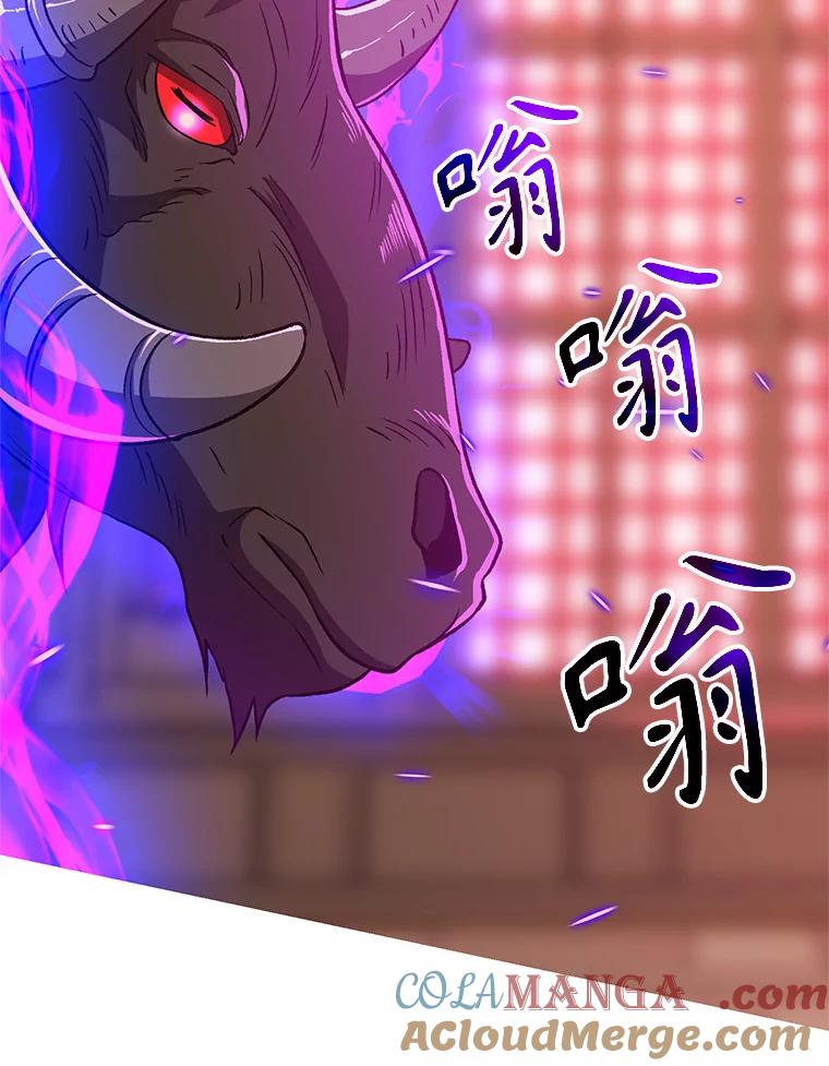 《超越时间的大魔导士》68.凶相毕露 第49页